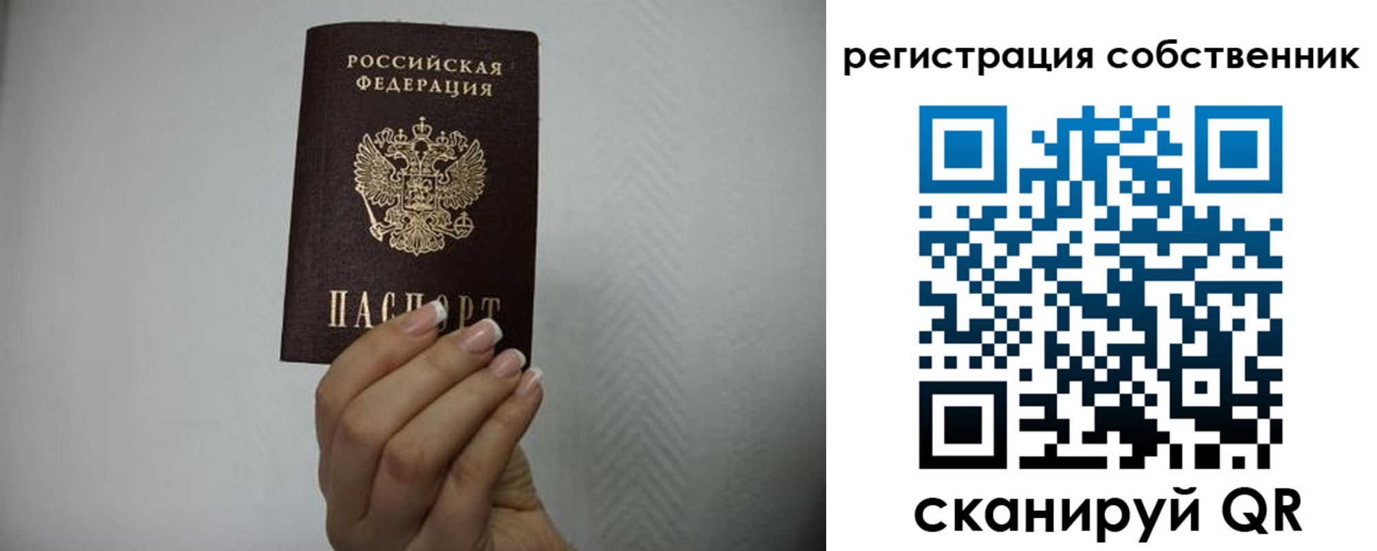 регистрация для дет. сада в Урюпинске