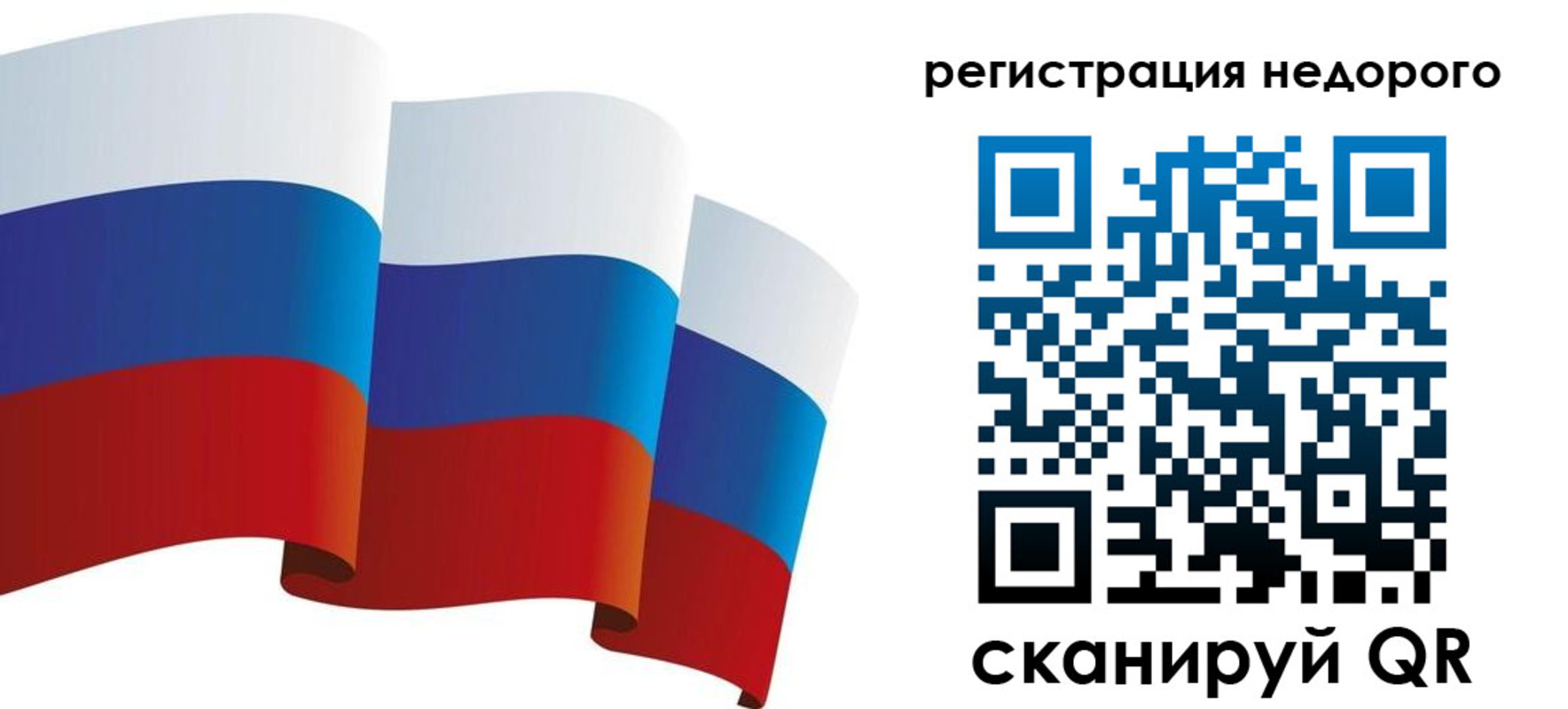 найти адрес прописки в Урюпинске